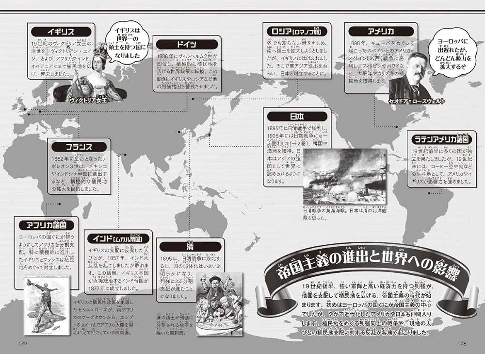 徳川社会と日本の近代化 徳川社会と日本の近代化｜出版｜思文閣 美術品・古書古典籍の